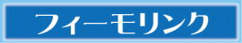 ファーブシステム
